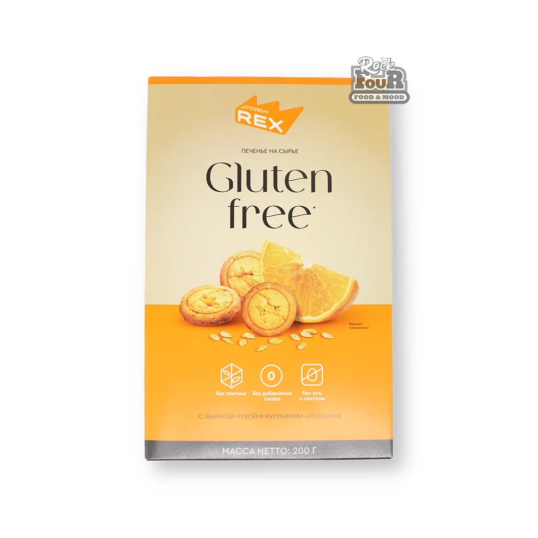 Печенье «REX Gluten Free» апельсиновое 200г